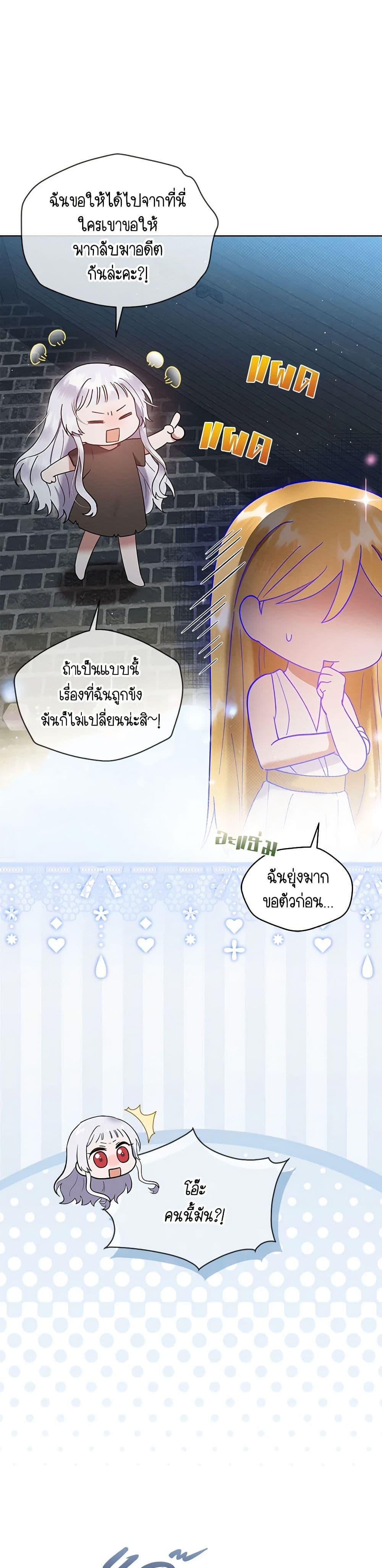 Manga-lc-com อ่านมังงะ อ่านการ์ตูน ออนไลน์ ฟรี Lady Baby Is a Revenge Maker ตอนที่ 1 2 3 4 5 6 7 8 9 10 11 12 13 14 ฟรี ไม่มีโฆษณา Manga-lc - อ่าน มังงะ อ่าน การ์ตูน ออนไลน์ อ่านมังงะ ฟรี