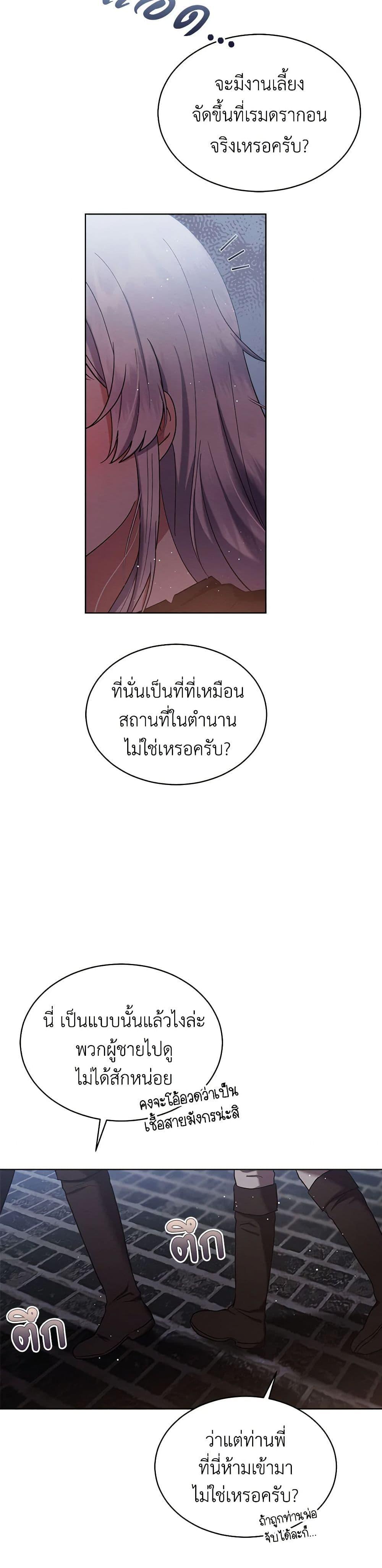 Manga-lc-com อ่านมังงะ อ่านการ์ตูน ออนไลน์ ฟรี Lady Baby Is a Revenge Maker ตอนที่ 1 2 3 4 5 6 7 8 9 10 11 12 13 14 ฟรี ไม่มีโฆษณา Manga-lc - อ่าน มังงะ อ่าน การ์ตูน ออนไลน์ อ่านมังงะ ฟรี