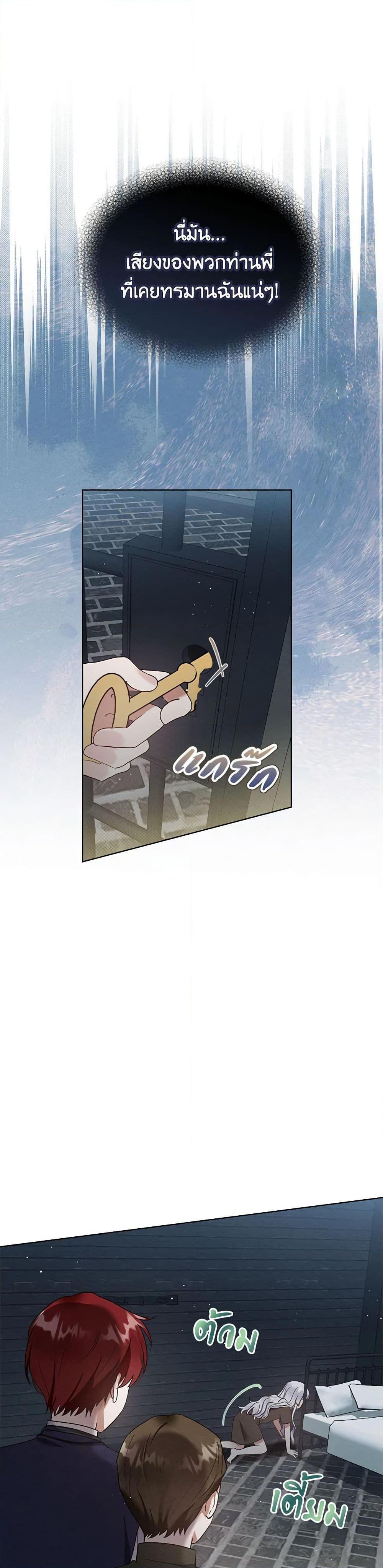 Manga-lc-com อ่านมังงะ อ่านการ์ตูน ออนไลน์ ฟรี Lady Baby Is a Revenge Maker ตอนที่ 1 2 3 4 5 6 7 8 9 10 11 12 13 14 ฟรี ไม่มีโฆษณา Manga-lc - อ่าน มังงะ อ่าน การ์ตูน ออนไลน์ อ่านมังงะ ฟรี