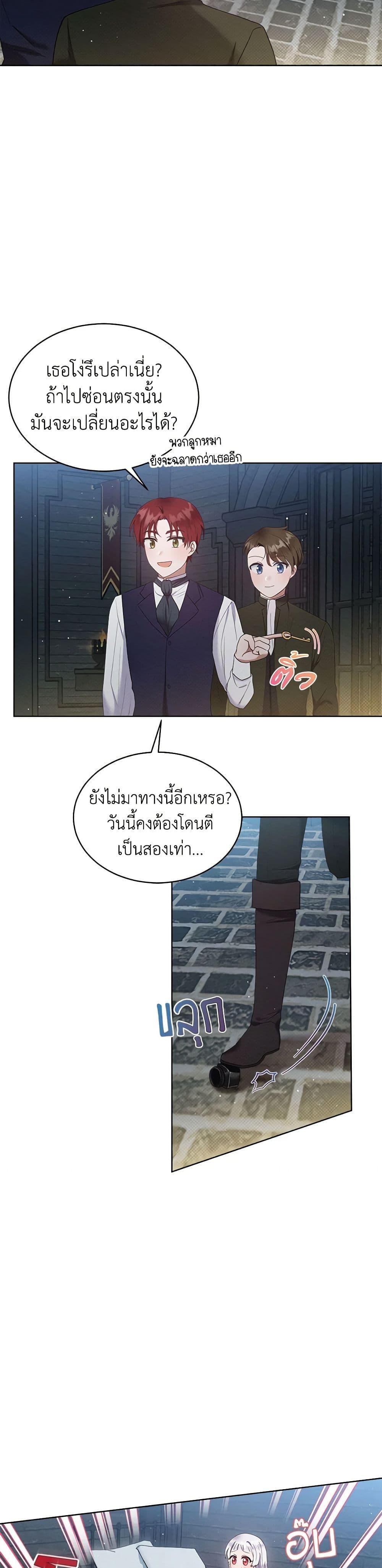 Manga-lc-com อ่านมังงะ อ่านการ์ตูน ออนไลน์ ฟรี Lady Baby Is a Revenge Maker ตอนที่ 1 2 3 4 5 6 7 8 9 10 11 12 13 14 ฟรี ไม่มีโฆษณา Manga-lc - อ่าน มังงะ อ่าน การ์ตูน ออนไลน์ อ่านมังงะ ฟรี