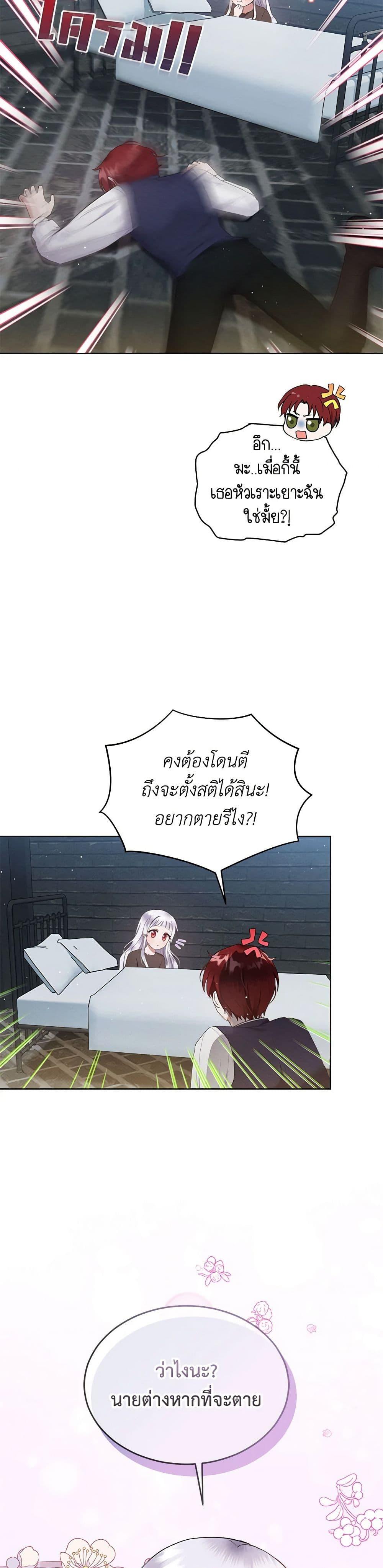 Manga-lc-com อ่านมังงะ อ่านการ์ตูน ออนไลน์ ฟรี Lady Baby Is a Revenge Maker ตอนที่ 1 2 3 4 5 6 7 8 9 10 11 12 13 14 ฟรี ไม่มีโฆษณา Manga-lc - อ่าน มังงะ อ่าน การ์ตูน ออนไลน์ อ่านมังงะ ฟรี