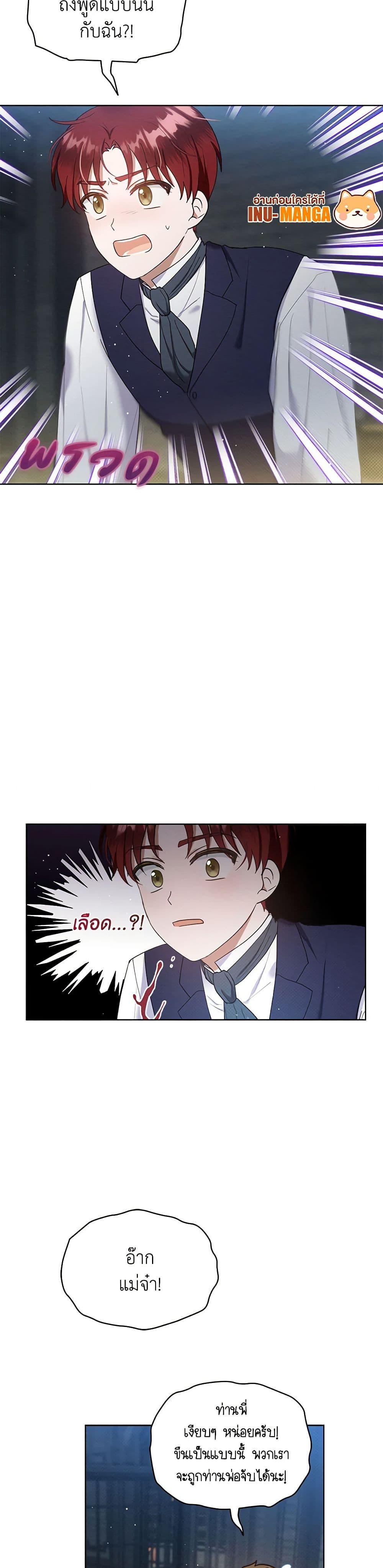 Manga-lc-com อ่านมังงะ อ่านการ์ตูน ออนไลน์ ฟรี Lady Baby Is a Revenge Maker ตอนที่ 1 2 3 4 5 6 7 8 9 10 11 12 13 14 ฟรี ไม่มีโฆษณา Manga-lc - อ่าน มังงะ อ่าน การ์ตูน ออนไลน์ อ่านมังงะ ฟรี