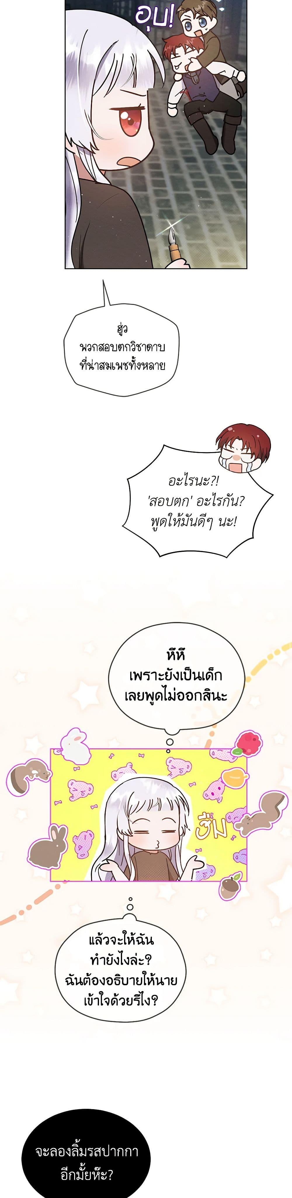 Manga-lc-com อ่านมังงะ อ่านการ์ตูน ออนไลน์ ฟรี Lady Baby Is a Revenge Maker ตอนที่ 1 2 3 4 5 6 7 8 9 10 11 12 13 14 ฟรี ไม่มีโฆษณา Manga-lc - อ่าน มังงะ อ่าน การ์ตูน ออนไลน์ อ่านมังงะ ฟรี