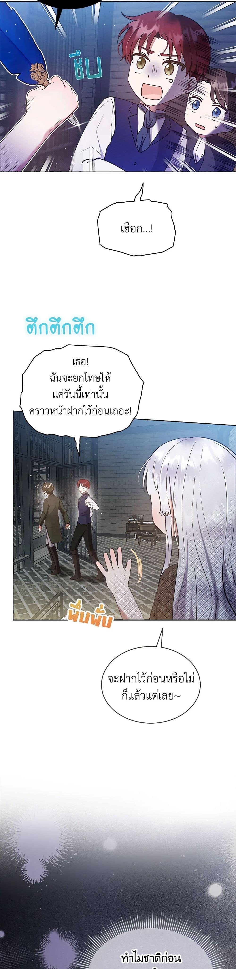 Manga-lc-com อ่านมังงะ อ่านการ์ตูน ออนไลน์ ฟรี Lady Baby Is a Revenge Maker ตอนที่ 1 2 3 4 5 6 7 8 9 10 11 12 13 14 ฟรี ไม่มีโฆษณา Manga-lc - อ่าน มังงะ อ่าน การ์ตูน ออนไลน์ อ่านมังงะ ฟรี