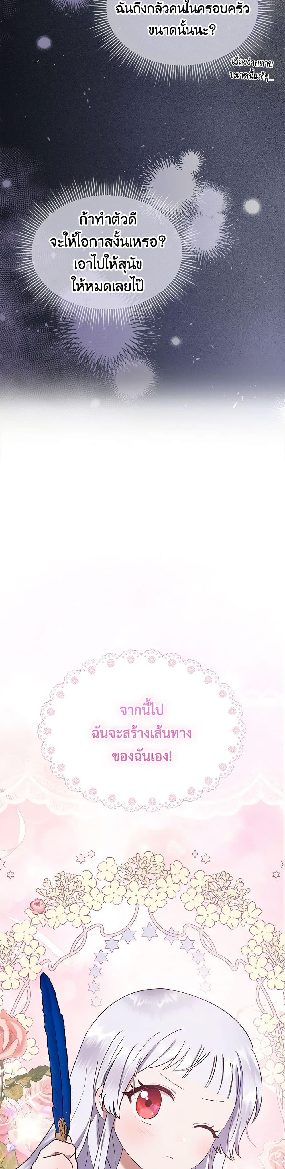 Manga-lc-com อ่านมังงะ อ่านการ์ตูน ออนไลน์ ฟรี Lady Baby Is a Revenge Maker ตอนที่ 1 2 3 4 5 6 7 8 9 10 11 12 13 14 ฟรี ไม่มีโฆษณา Manga-lc - อ่าน มังงะ อ่าน การ์ตูน ออนไลน์ อ่านมังงะ ฟรี