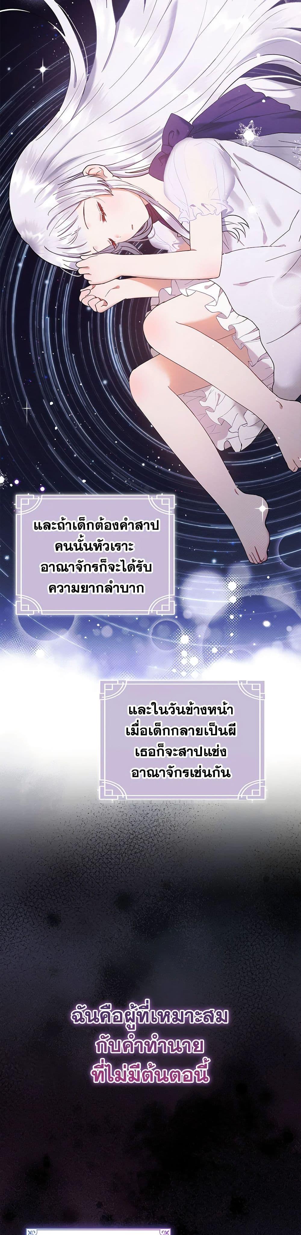 Manga-lc-com อ่านมังงะ อ่านการ์ตูน ออนไลน์ ฟรี Lady Baby Is a Revenge Maker ตอนที่ 1 2 3 4 5 6 7 8 9 10 11 12 13 14 ฟรี ไม่มีโฆษณา Manga-lc - อ่าน มังงะ อ่าน การ์ตูน ออนไลน์ อ่านมังงะ ฟรี