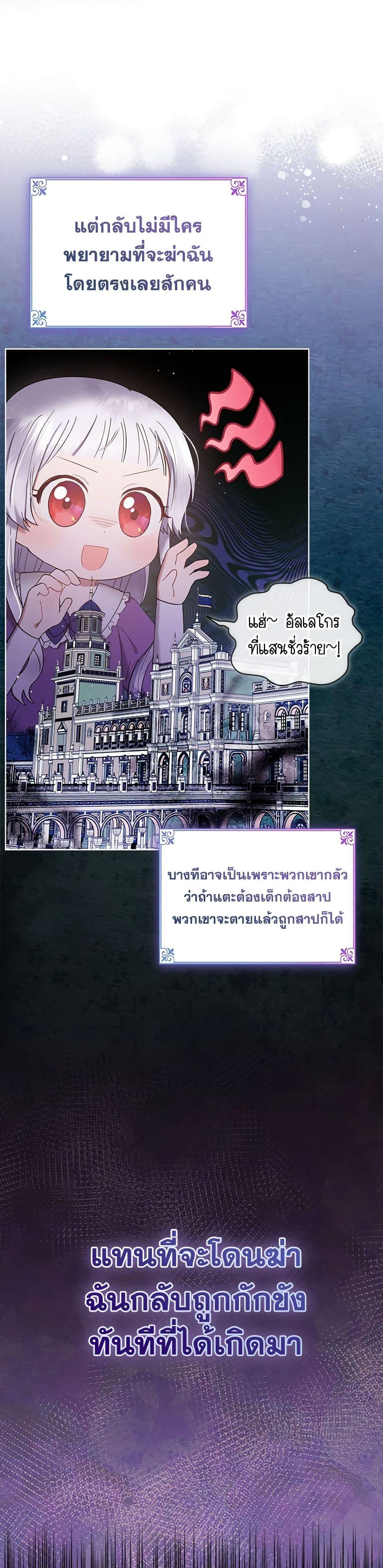 Manga-lc-com อ่านมังงะ อ่านการ์ตูน ออนไลน์ ฟรี Lady Baby Is a Revenge Maker ตอนที่ 1 2 3 4 5 6 7 8 9 10 11 12 13 14 ฟรี ไม่มีโฆษณา Manga-lc - อ่าน มังงะ อ่าน การ์ตูน ออนไลน์ อ่านมังงะ ฟรี