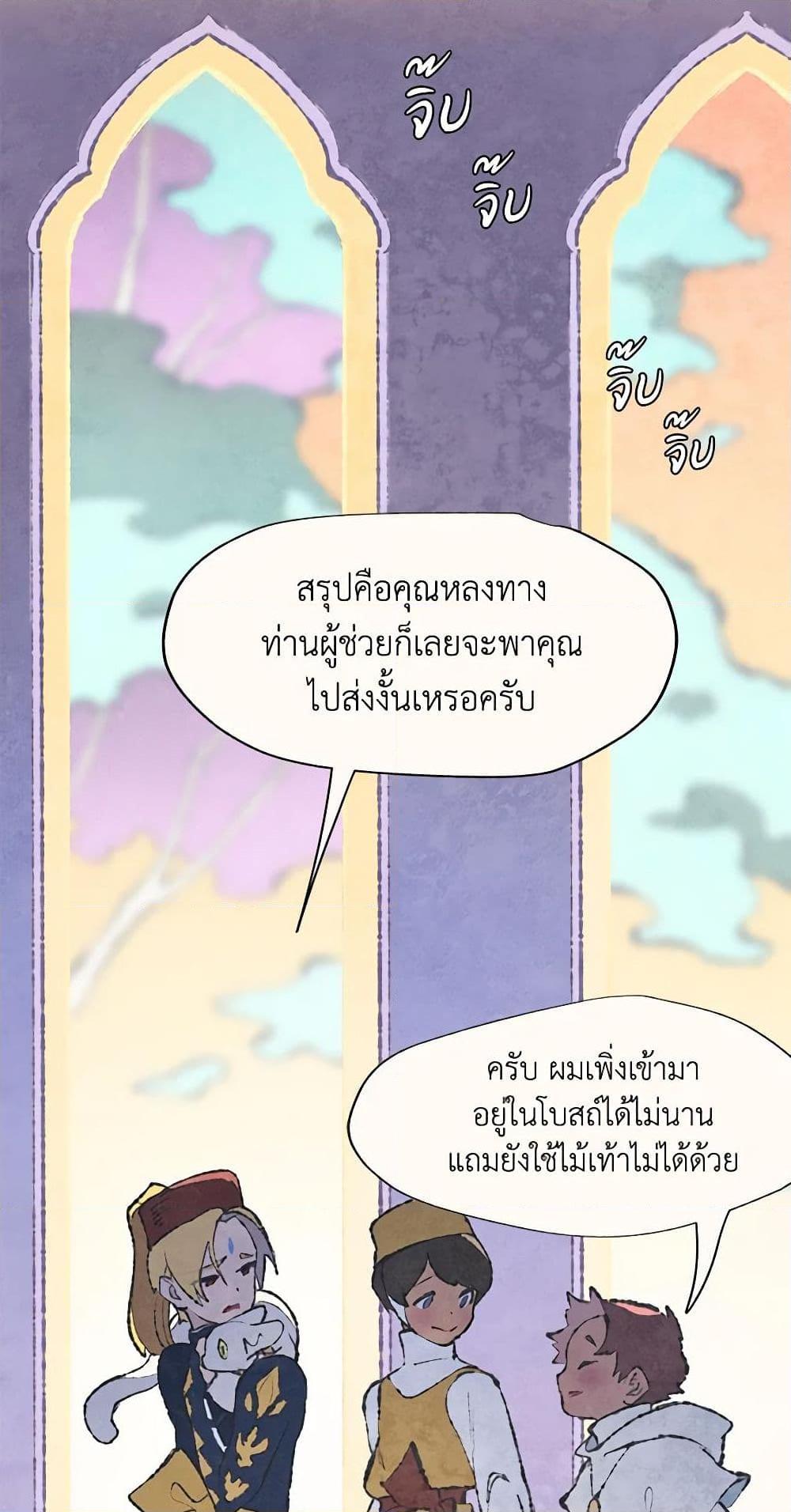 Manga-lc-com อ่านมังงะ อ่านการ์ตูน ออนไลน์ ฟรี Wait Where the Shooting Star Falls ตอนที่ 1 2 3 4 5 6 7 8 9 10 11 12 13 14 ฟรี ไม่มีโฆษณา Manga-lc - อ่าน มังงะ อ่าน การ์ตูน ออนไลน์ อ่านมังงะ ฟรี