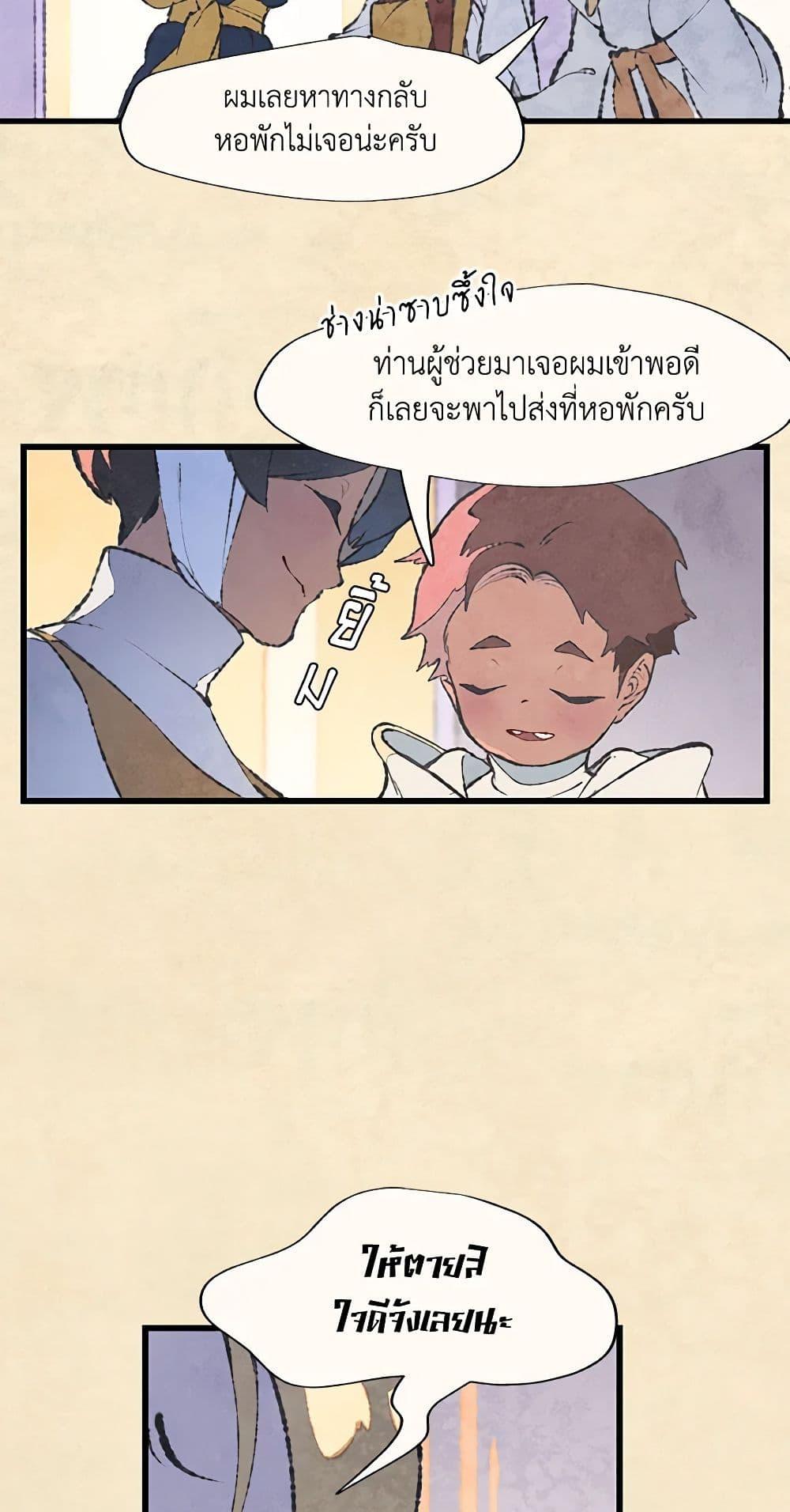 Manga-lc-com อ่านมังงะ อ่านการ์ตูน ออนไลน์ ฟรี Wait Where the Shooting Star Falls ตอนที่ 1 2 3 4 5 6 7 8 9 10 11 12 13 14 ฟรี ไม่มีโฆษณา Manga-lc - อ่าน มังงะ อ่าน การ์ตูน ออนไลน์ อ่านมังงะ ฟรี