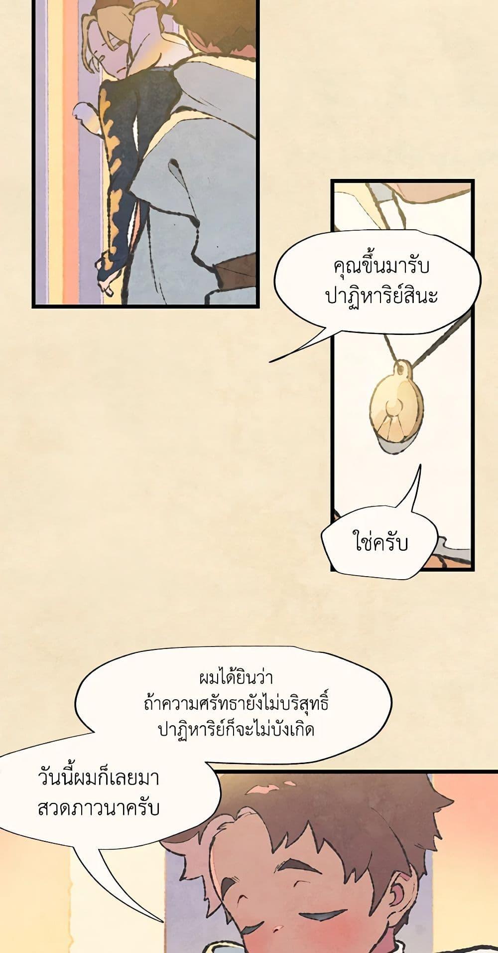 Manga-lc-com อ่านมังงะ อ่านการ์ตูน ออนไลน์ ฟรี Wait Where the Shooting Star Falls ตอนที่ 1 2 3 4 5 6 7 8 9 10 11 12 13 14 ฟรี ไม่มีโฆษณา Manga-lc - อ่าน มังงะ อ่าน การ์ตูน ออนไลน์ อ่านมังงะ ฟรี