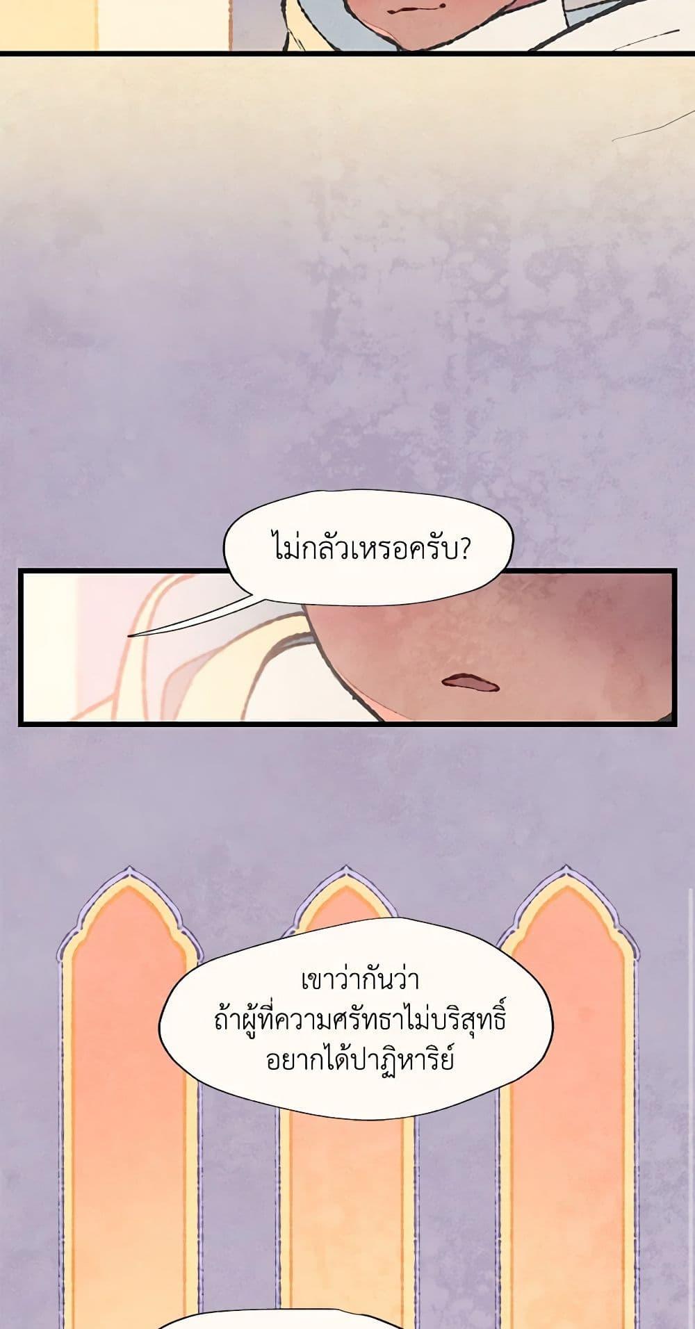 Manga-lc-com อ่านมังงะ อ่านการ์ตูน ออนไลน์ ฟรี Wait Where the Shooting Star Falls ตอนที่ 1 2 3 4 5 6 7 8 9 10 11 12 13 14 ฟรี ไม่มีโฆษณา Manga-lc - อ่าน มังงะ อ่าน การ์ตูน ออนไลน์ อ่านมังงะ ฟรี