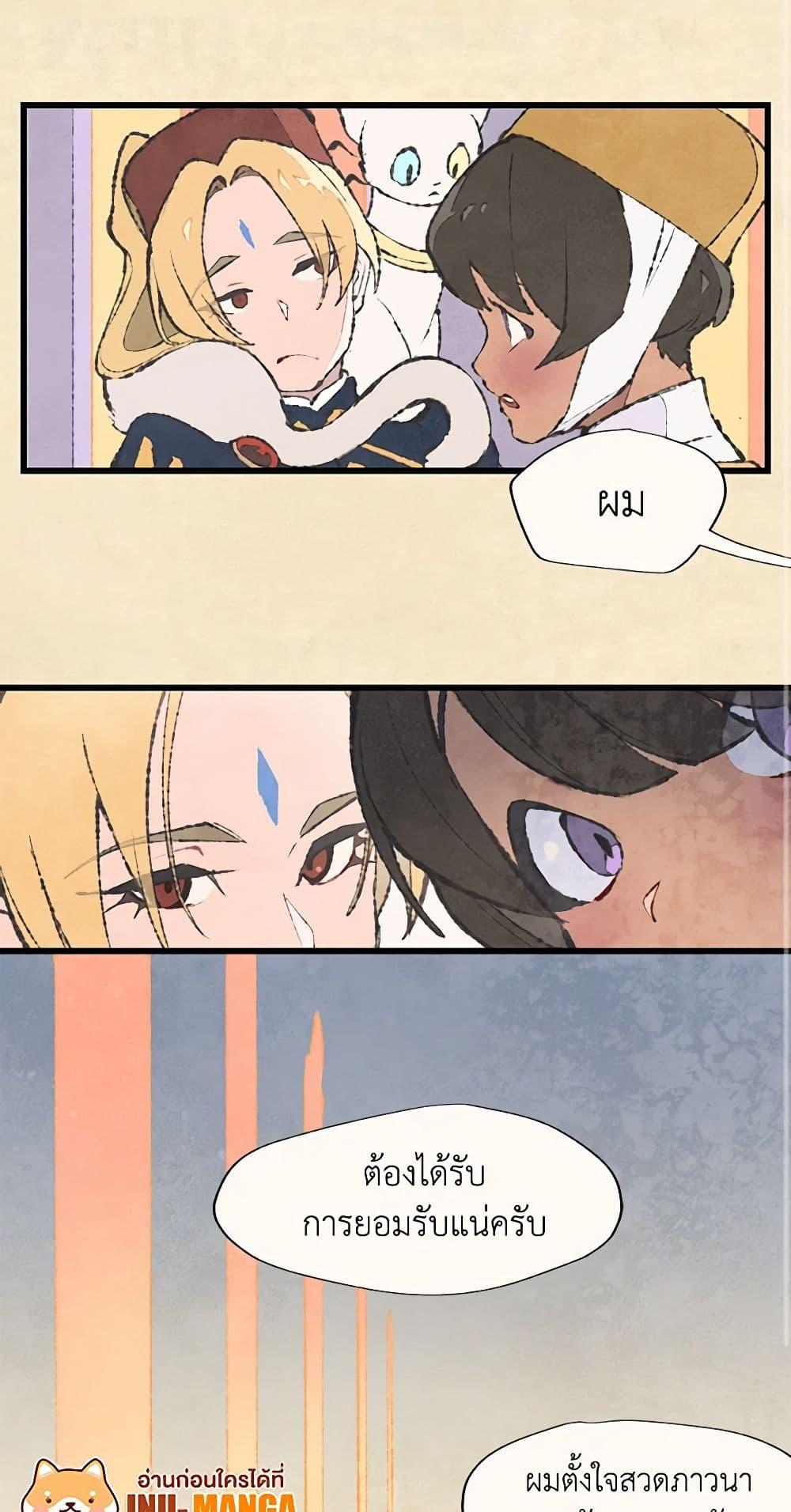 Manga-lc-com อ่านมังงะ อ่านการ์ตูน ออนไลน์ ฟรี Wait Where the Shooting Star Falls ตอนที่ 1 2 3 4 5 6 7 8 9 10 11 12 13 14 ฟรี ไม่มีโฆษณา Manga-lc - อ่าน มังงะ อ่าน การ์ตูน ออนไลน์ อ่านมังงะ ฟรี