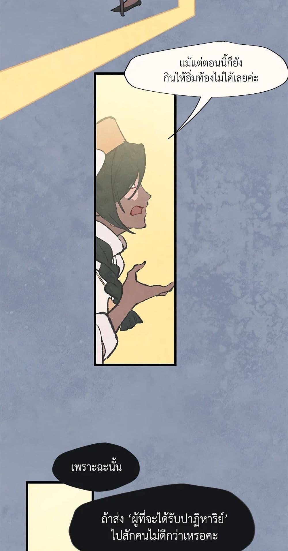 Manga-lc-com อ่านมังงะ อ่านการ์ตูน ออนไลน์ ฟรี Wait Where the Shooting Star Falls ตอนที่ 1 2 3 4 5 6 7 8 9 10 11 12 13 14 ฟรี ไม่มีโฆษณา Manga-lc - อ่าน มังงะ อ่าน การ์ตูน ออนไลน์ อ่านมังงะ ฟรี