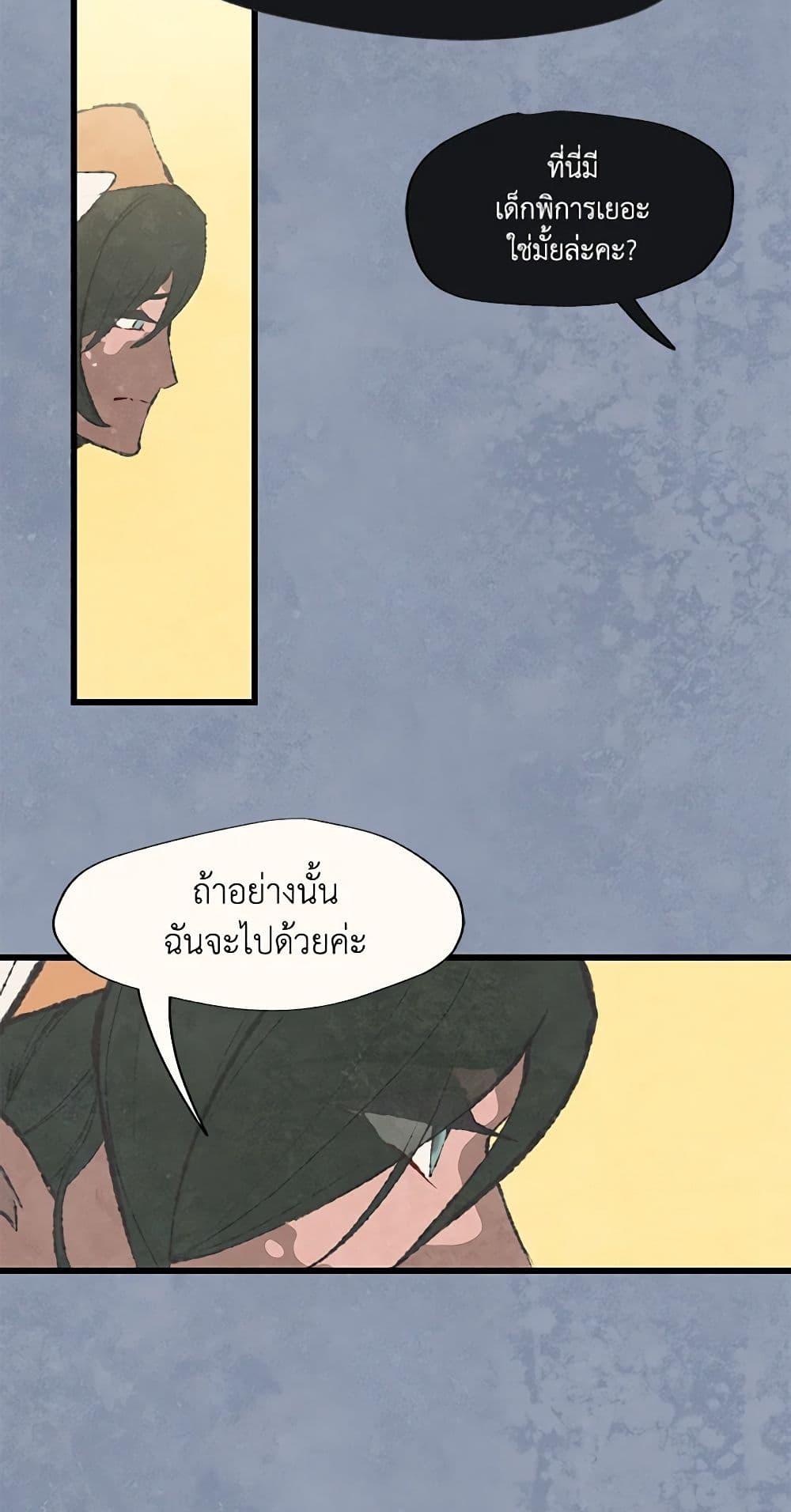 Manga-lc-com อ่านมังงะ อ่านการ์ตูน ออนไลน์ ฟรี Wait Where the Shooting Star Falls ตอนที่ 1 2 3 4 5 6 7 8 9 10 11 12 13 14 ฟรี ไม่มีโฆษณา Manga-lc - อ่าน มังงะ อ่าน การ์ตูน ออนไลน์ อ่านมังงะ ฟรี