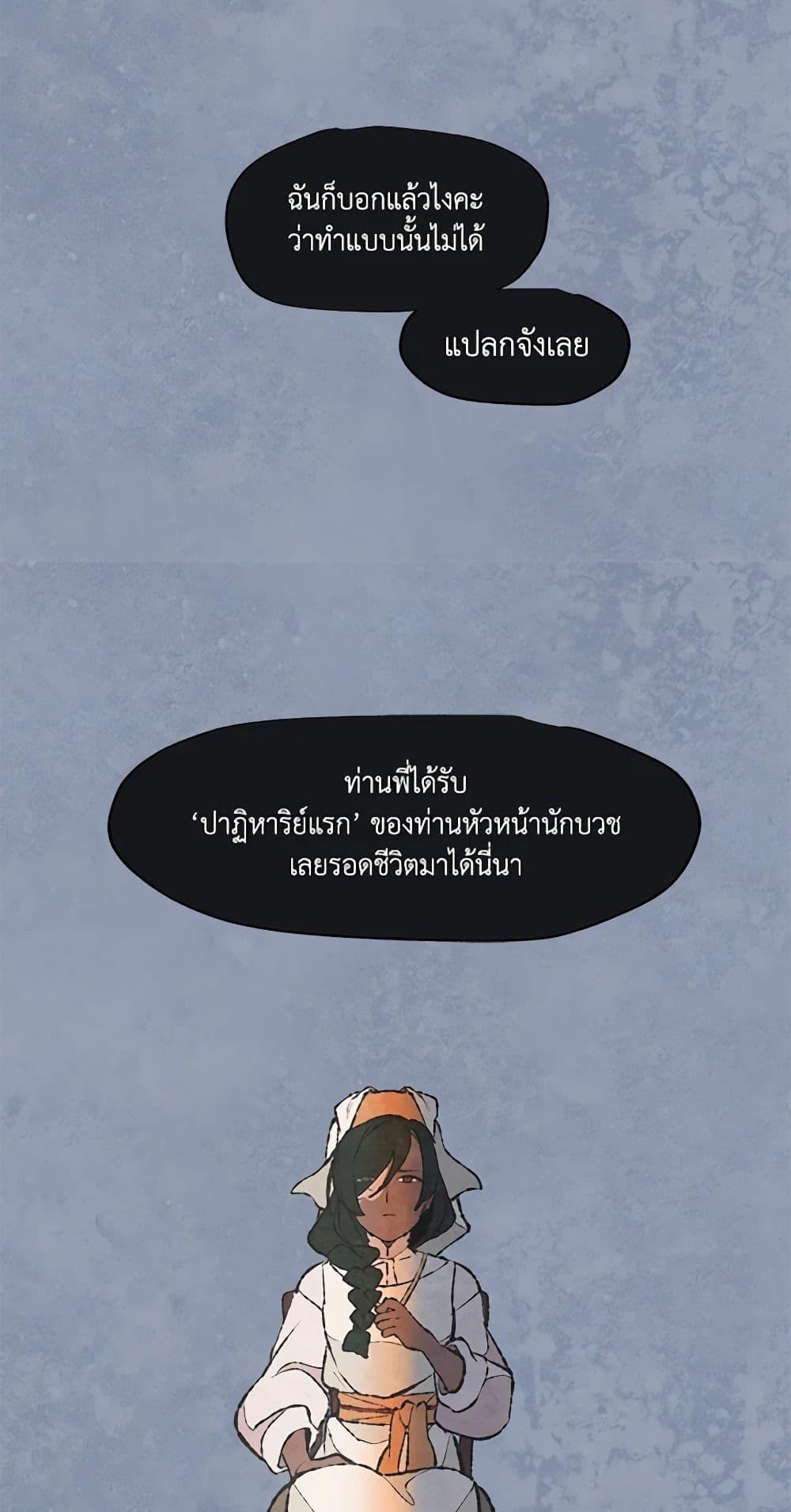 Manga-lc-com อ่านมังงะ อ่านการ์ตูน ออนไลน์ ฟรี Wait Where the Shooting Star Falls ตอนที่ 1 2 3 4 5 6 7 8 9 10 11 12 13 14 ฟรี ไม่มีโฆษณา Manga-lc - อ่าน มังงะ อ่าน การ์ตูน ออนไลน์ อ่านมังงะ ฟรี