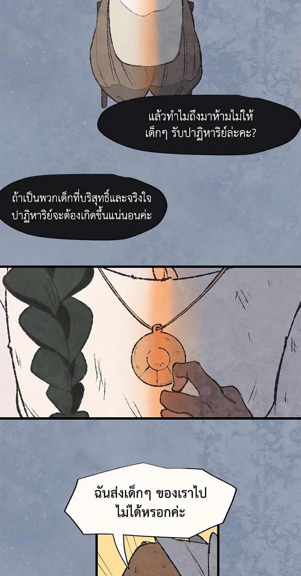 Manga-lc-com อ่านมังงะ อ่านการ์ตูน ออนไลน์ ฟรี Wait Where the Shooting Star Falls ตอนที่ 1 2 3 4 5 6 7 8 9 10 11 12 13 14 ฟรี ไม่มีโฆษณา Manga-lc - อ่าน มังงะ อ่าน การ์ตูน ออนไลน์ อ่านมังงะ ฟรี