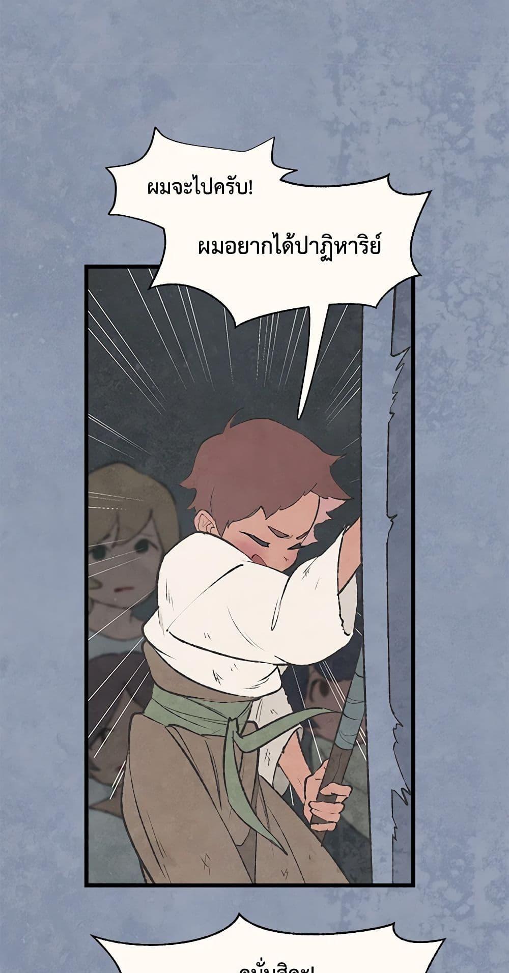 Manga-lc-com อ่านมังงะ อ่านการ์ตูน ออนไลน์ ฟรี Wait Where the Shooting Star Falls ตอนที่ 1 2 3 4 5 6 7 8 9 10 11 12 13 14 ฟรี ไม่มีโฆษณา Manga-lc - อ่าน มังงะ อ่าน การ์ตูน ออนไลน์ อ่านมังงะ ฟรี