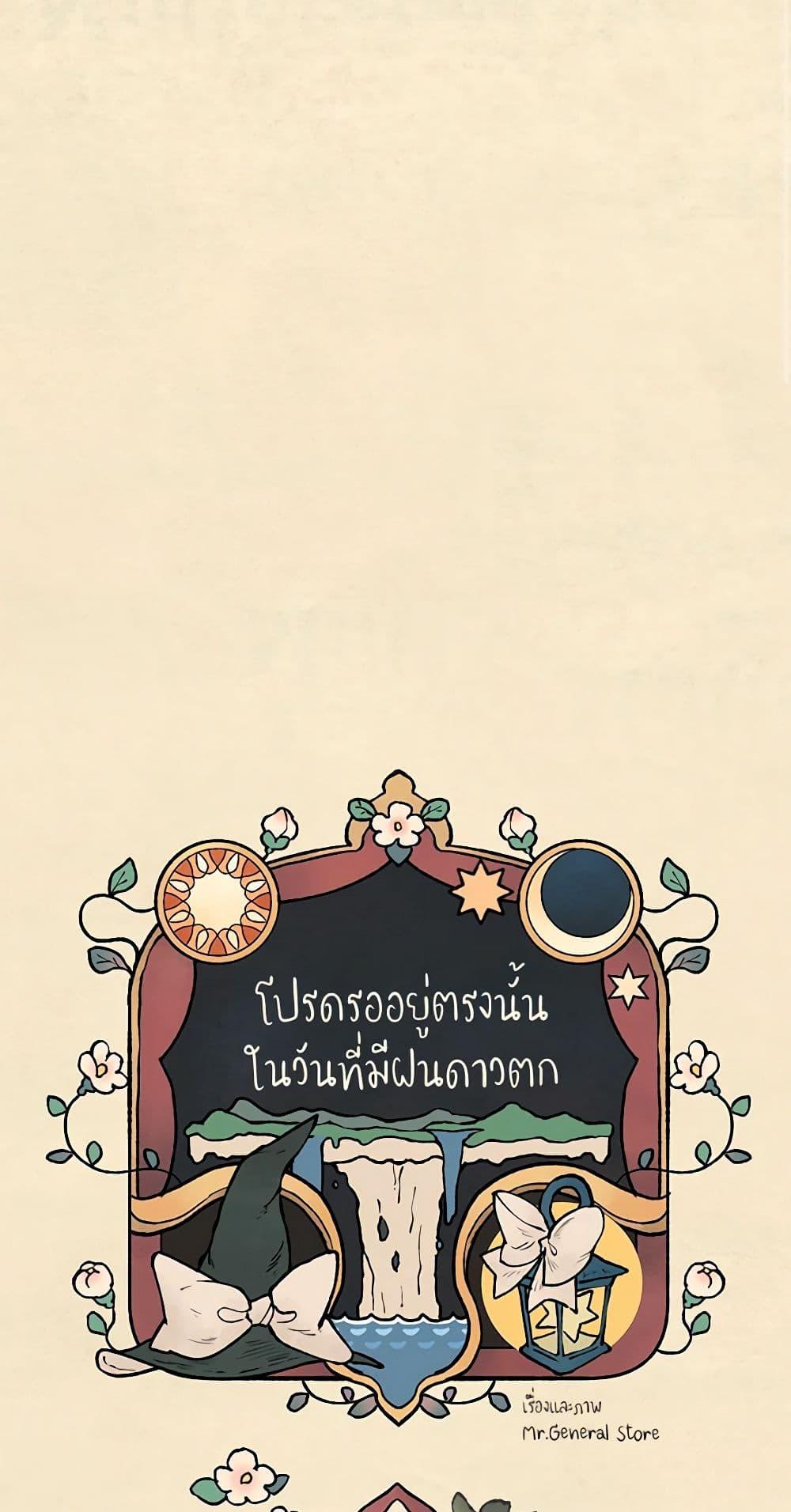 Manga-lc-com อ่านมังงะ อ่านการ์ตูน ออนไลน์ ฟรี Wait Where the Shooting Star Falls ตอนที่ 1 2 3 4 5 6 7 8 9 10 11 12 13 14 ฟรี ไม่มีโฆษณา Manga-lc - อ่าน มังงะ อ่าน การ์ตูน ออนไลน์ อ่านมังงะ ฟรี