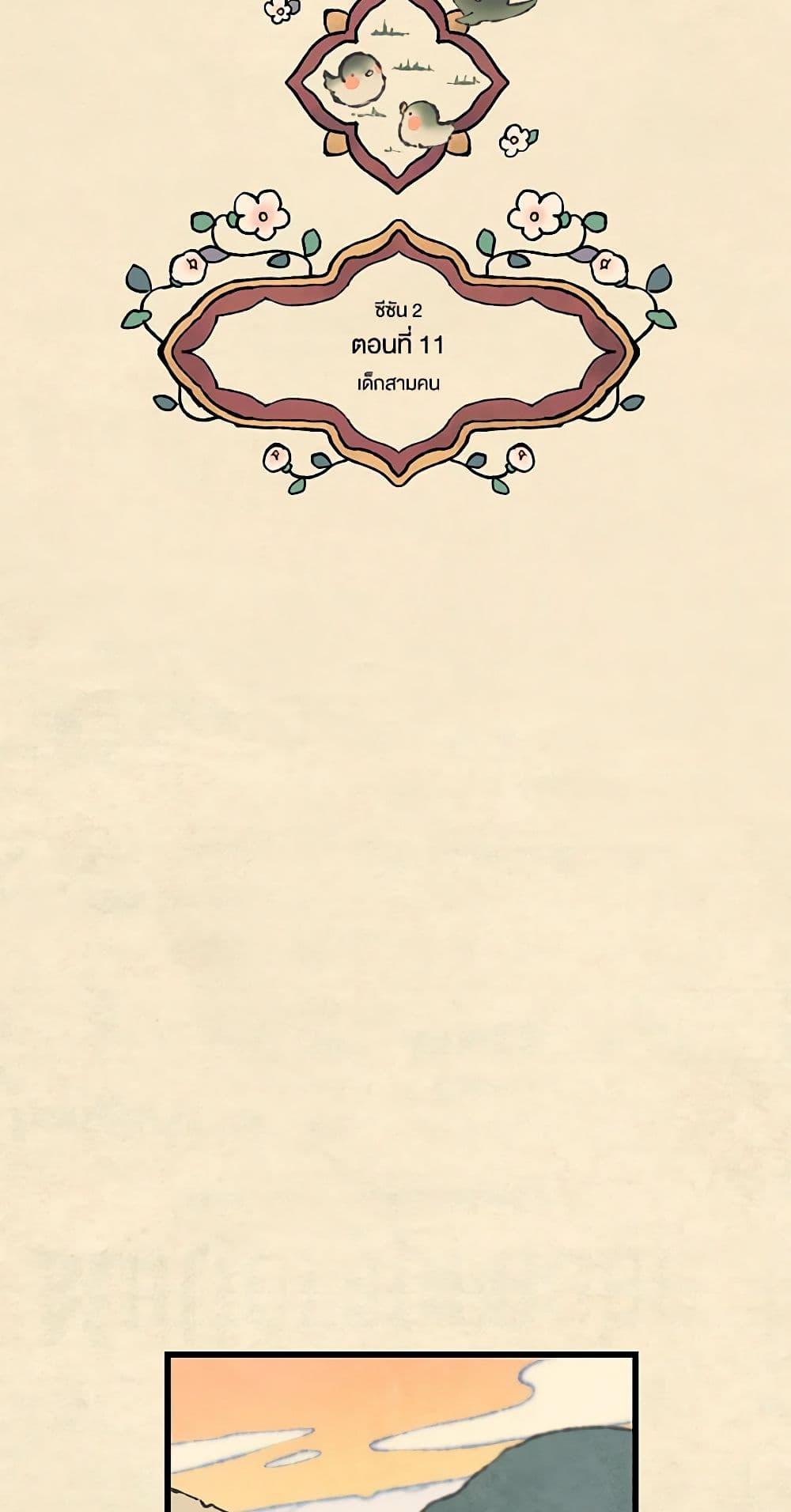 Manga-lc-com อ่านมังงะ อ่านการ์ตูน ออนไลน์ ฟรี Wait Where the Shooting Star Falls ตอนที่ 1 2 3 4 5 6 7 8 9 10 11 12 13 14 ฟรี ไม่มีโฆษณา Manga-lc - อ่าน มังงะ อ่าน การ์ตูน ออนไลน์ อ่านมังงะ ฟรี