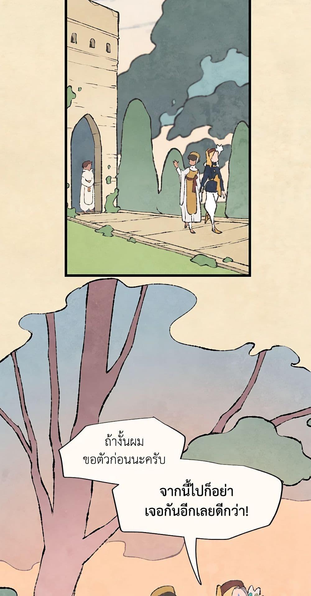 Manga-lc-com อ่านมังงะ อ่านการ์ตูน ออนไลน์ ฟรี Wait Where the Shooting Star Falls ตอนที่ 1 2 3 4 5 6 7 8 9 10 11 12 13 14 ฟรี ไม่มีโฆษณา Manga-lc - อ่าน มังงะ อ่าน การ์ตูน ออนไลน์ อ่านมังงะ ฟรี