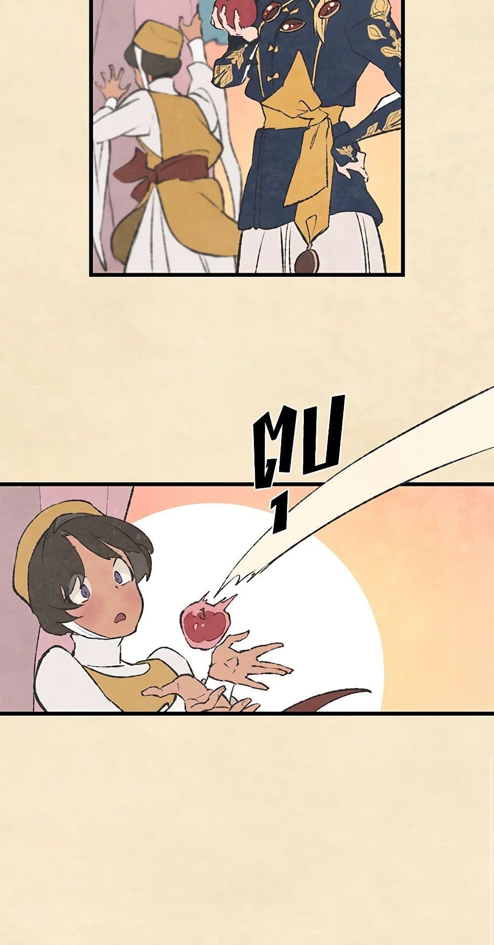 Manga-lc-com อ่านมังงะ อ่านการ์ตูน ออนไลน์ ฟรี Wait Where the Shooting Star Falls ตอนที่ 1 2 3 4 5 6 7 8 9 10 11 12 13 14 ฟรี ไม่มีโฆษณา Manga-lc - อ่าน มังงะ อ่าน การ์ตูน ออนไลน์ อ่านมังงะ ฟรี