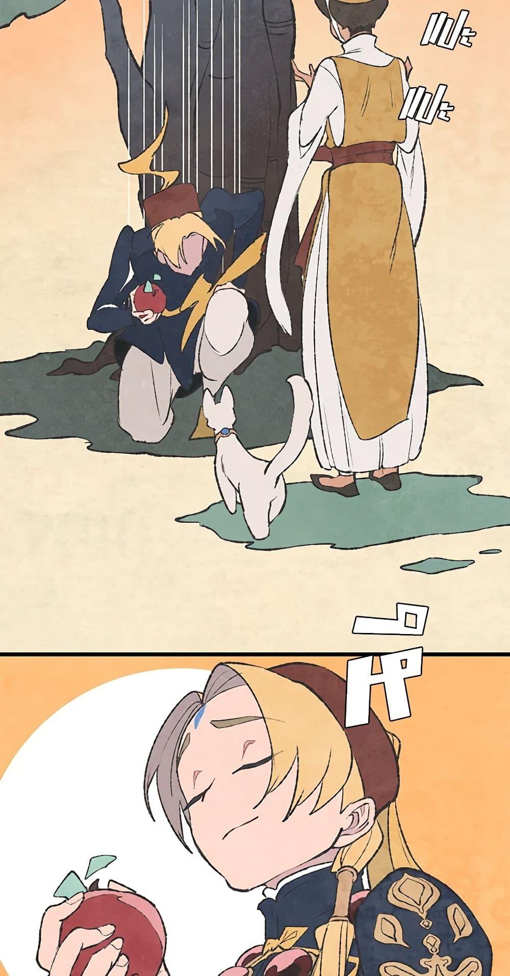 Manga-lc-com อ่านมังงะ อ่านการ์ตูน ออนไลน์ ฟรี Wait Where the Shooting Star Falls ตอนที่ 1 2 3 4 5 6 7 8 9 10 11 12 13 14 ฟรี ไม่มีโฆษณา Manga-lc - อ่าน มังงะ อ่าน การ์ตูน ออนไลน์ อ่านมังงะ ฟรี