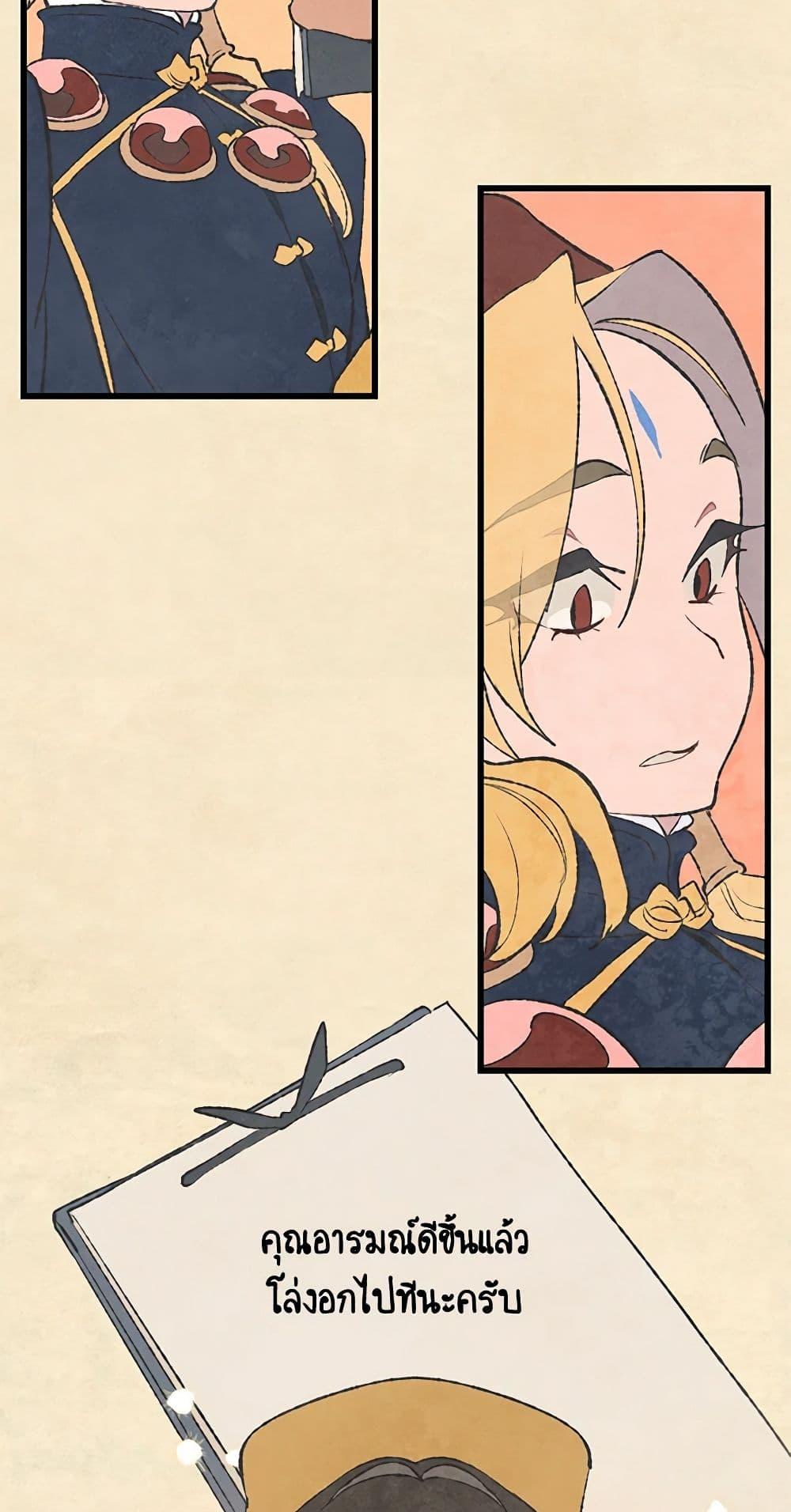 Manga-lc-com อ่านมังงะ อ่านการ์ตูน ออนไลน์ ฟรี Wait Where the Shooting Star Falls ตอนที่ 1 2 3 4 5 6 7 8 9 10 11 12 13 14 ฟรี ไม่มีโฆษณา Manga-lc - อ่าน มังงะ อ่าน การ์ตูน ออนไลน์ อ่านมังงะ ฟรี