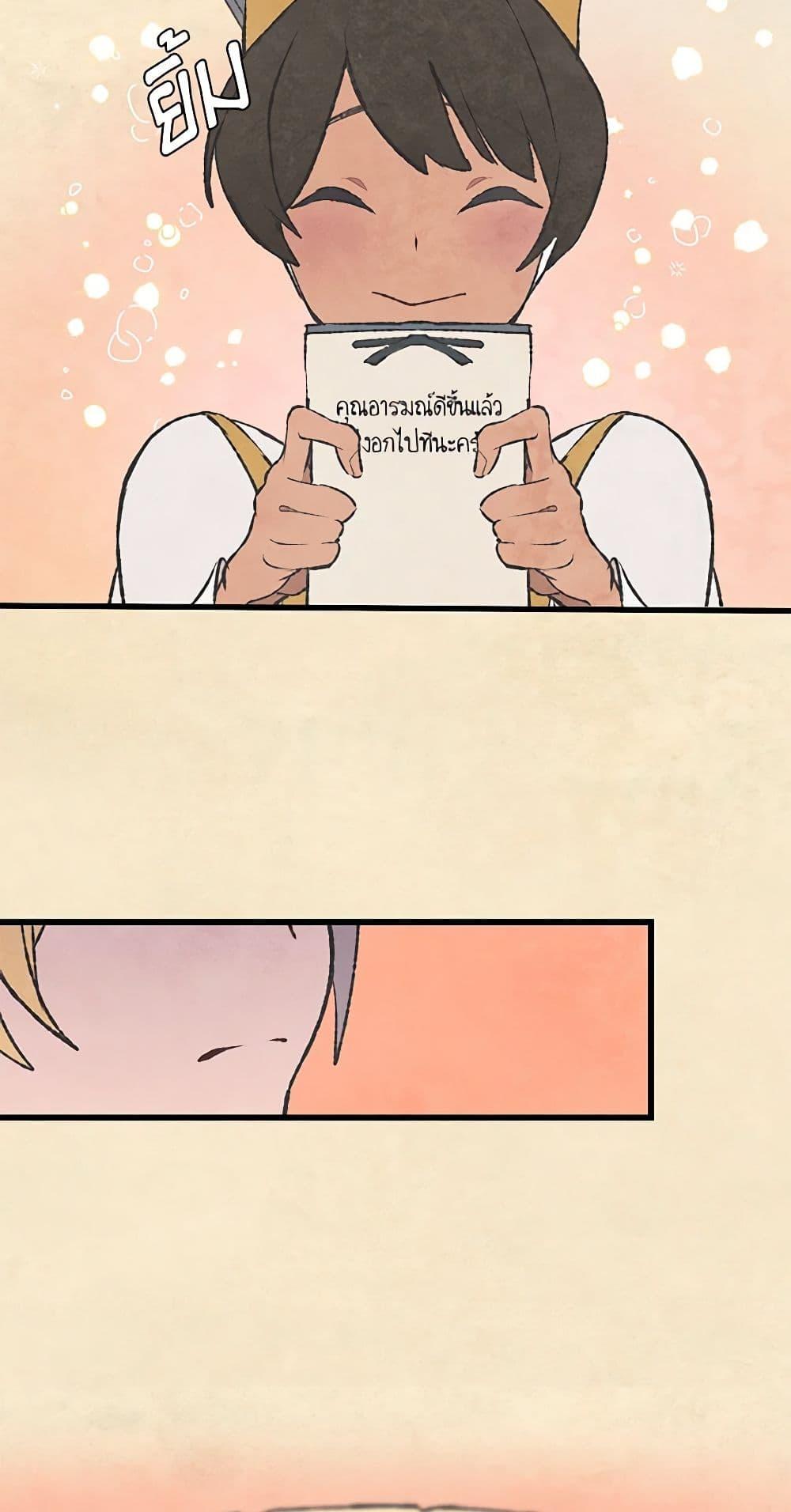 Manga-lc-com อ่านมังงะ อ่านการ์ตูน ออนไลน์ ฟรี Wait Where the Shooting Star Falls ตอนที่ 1 2 3 4 5 6 7 8 9 10 11 12 13 14 ฟรี ไม่มีโฆษณา Manga-lc - อ่าน มังงะ อ่าน การ์ตูน ออนไลน์ อ่านมังงะ ฟรี