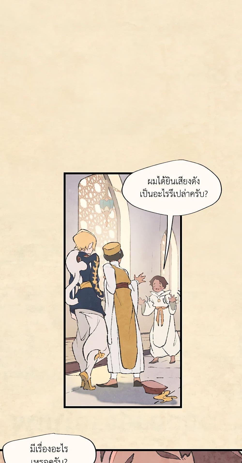 Manga-lc-com อ่านมังงะ อ่านการ์ตูน ออนไลน์ ฟรี Wait Where the Shooting Star Falls ตอนที่ 1 2 3 4 5 6 7 8 9 10 11 12 13 14 ฟรี ไม่มีโฆษณา Manga-lc - อ่าน มังงะ อ่าน การ์ตูน ออนไลน์ อ่านมังงะ ฟรี