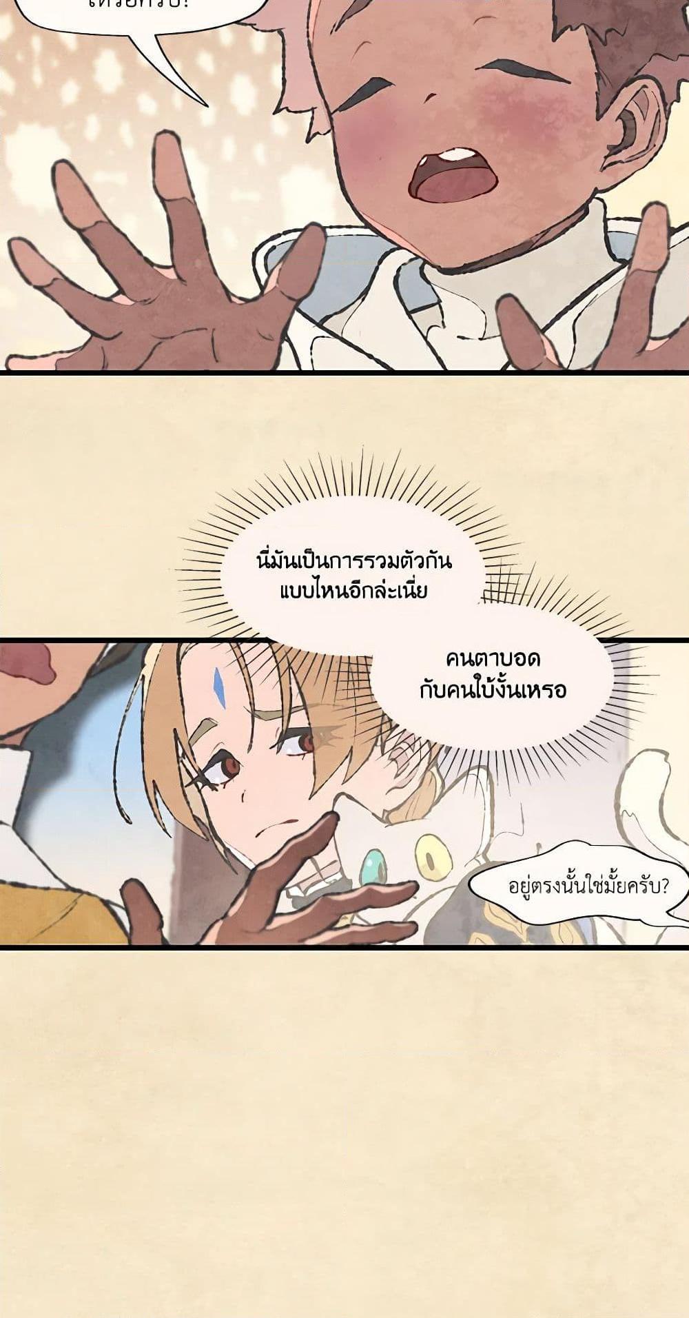 Manga-lc-com อ่านมังงะ อ่านการ์ตูน ออนไลน์ ฟรี Wait Where the Shooting Star Falls ตอนที่ 1 2 3 4 5 6 7 8 9 10 11 12 13 14 ฟรี ไม่มีโฆษณา Manga-lc - อ่าน มังงะ อ่าน การ์ตูน ออนไลน์ อ่านมังงะ ฟรี
