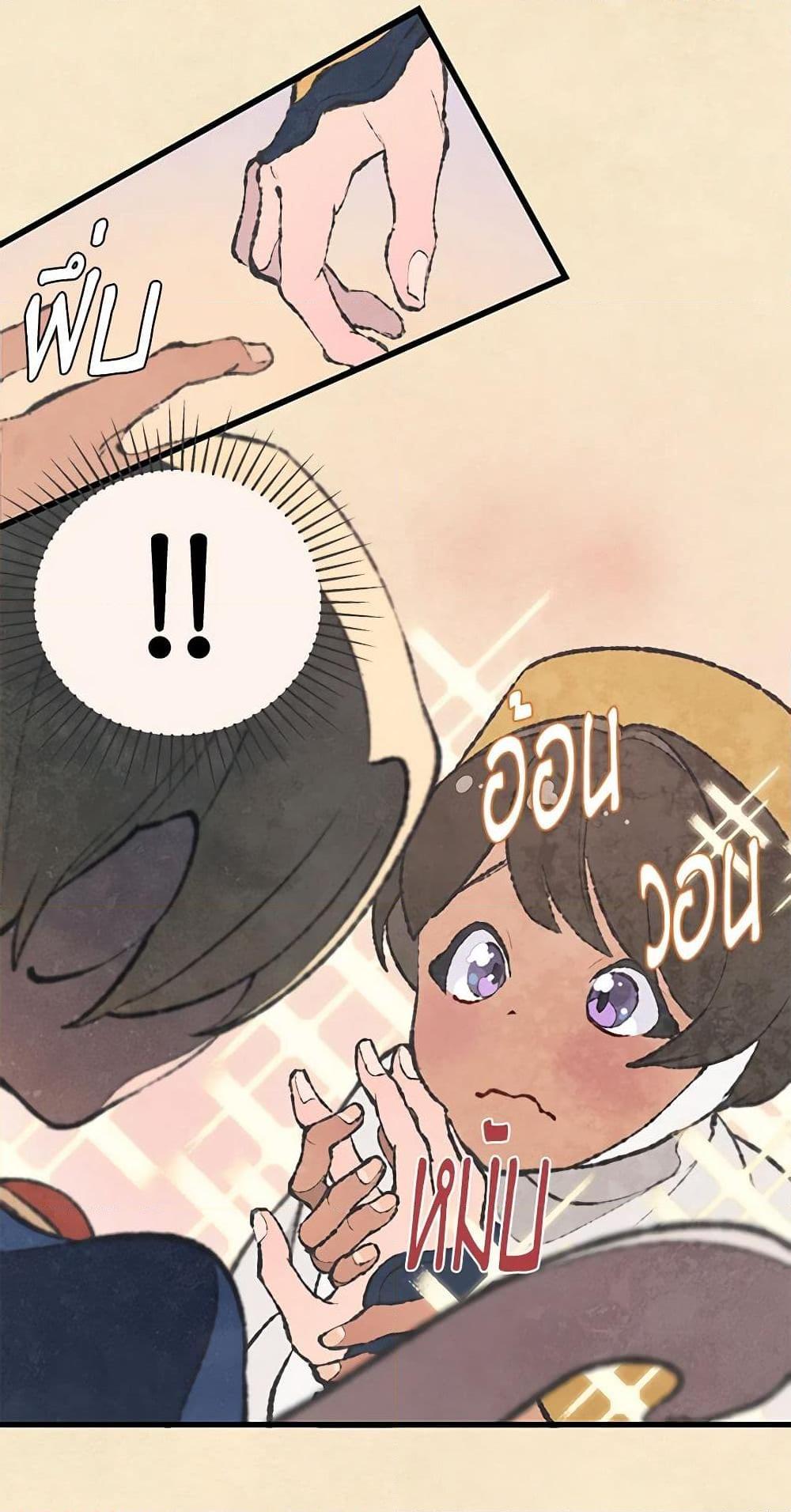 Manga-lc-com อ่านมังงะ อ่านการ์ตูน ออนไลน์ ฟรี Wait Where the Shooting Star Falls ตอนที่ 1 2 3 4 5 6 7 8 9 10 11 12 13 14 ฟรี ไม่มีโฆษณา Manga-lc - อ่าน มังงะ อ่าน การ์ตูน ออนไลน์ อ่านมังงะ ฟรี