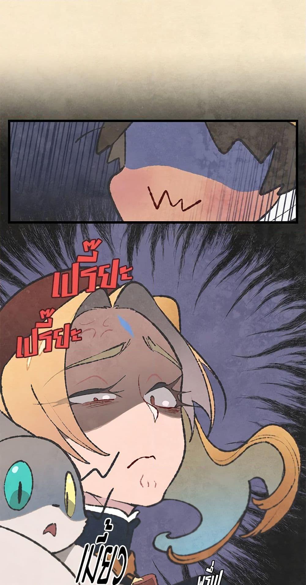 Manga-lc-com อ่านมังงะ อ่านการ์ตูน ออนไลน์ ฟรี Wait Where the Shooting Star Falls ตอนที่ 1 2 3 4 5 6 7 8 9 10 11 12 13 14 ฟรี ไม่มีโฆษณา Manga-lc - อ่าน มังงะ อ่าน การ์ตูน ออนไลน์ อ่านมังงะ ฟรี