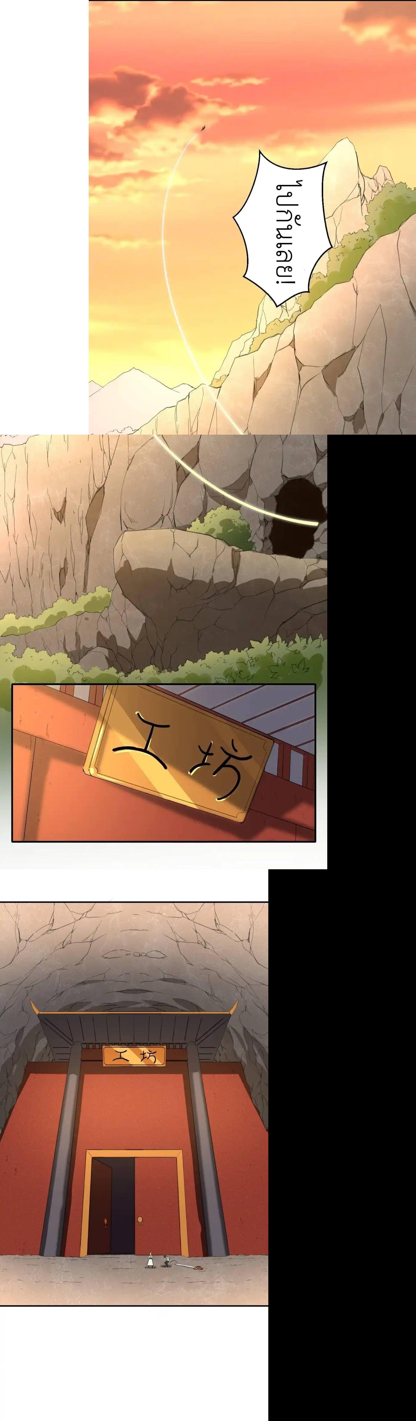 Manga-lc-com อ่านมังงะ อ่านการ์ตูน ออนไลน์ ฟรี Traveling Through the World of Cultivation, But You Can Connect to the Internet ตอนที่ 1 2 3 4 5 6 7 8 9 10 11 12 13 14 ฟรี ไม่มีโฆษณา Manga-lc - อ่าน มังงะ อ่าน การ์ตูน ออนไลน์ อ่านมังงะ ฟรี