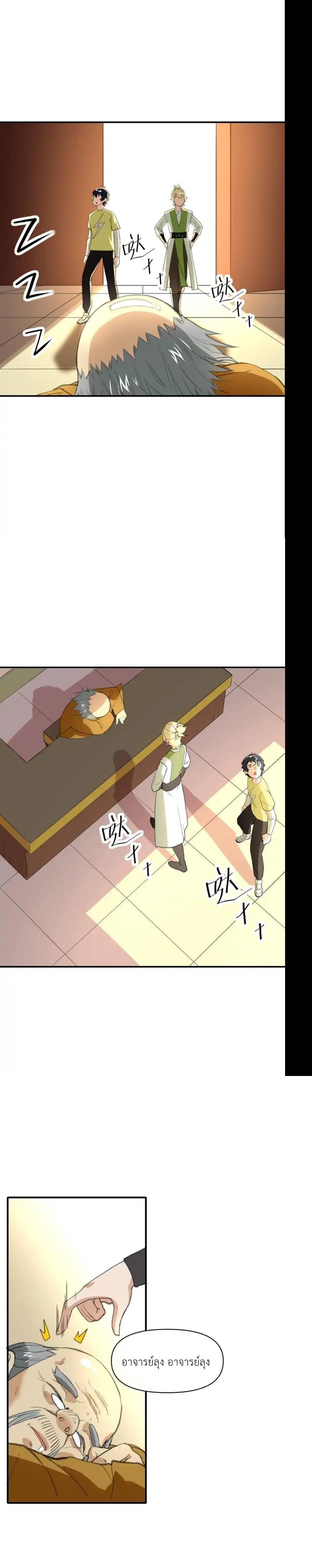 Manga-lc-com อ่านมังงะ อ่านการ์ตูน ออนไลน์ ฟรี Traveling Through the World of Cultivation, But You Can Connect to the Internet ตอนที่ 1 2 3 4 5 6 7 8 9 10 11 12 13 14 ฟรี ไม่มีโฆษณา Manga-lc - อ่าน มังงะ อ่าน การ์ตูน ออนไลน์ อ่านมังงะ ฟรี