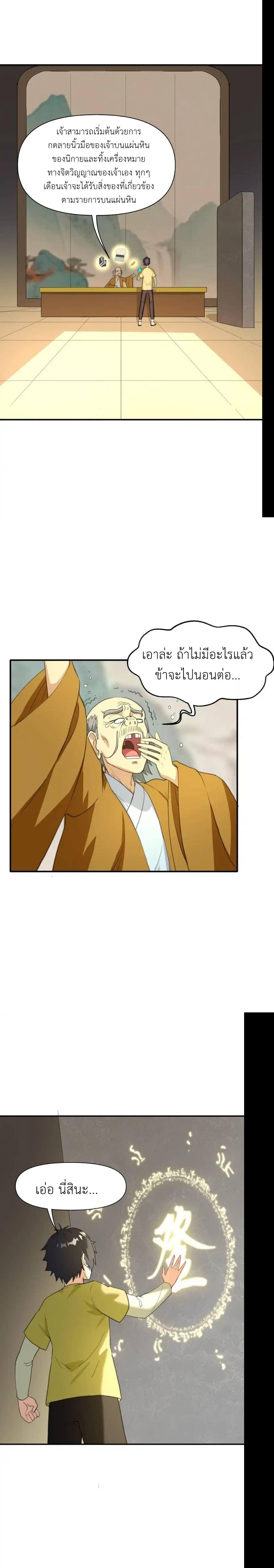 Manga-lc-com อ่านมังงะ อ่านการ์ตูน ออนไลน์ ฟรี Traveling Through the World of Cultivation, But You Can Connect to the Internet ตอนที่ 1 2 3 4 5 6 7 8 9 10 11 12 13 14 ฟรี ไม่มีโฆษณา Manga-lc - อ่าน มังงะ อ่าน การ์ตูน ออนไลน์ อ่านมังงะ ฟรี