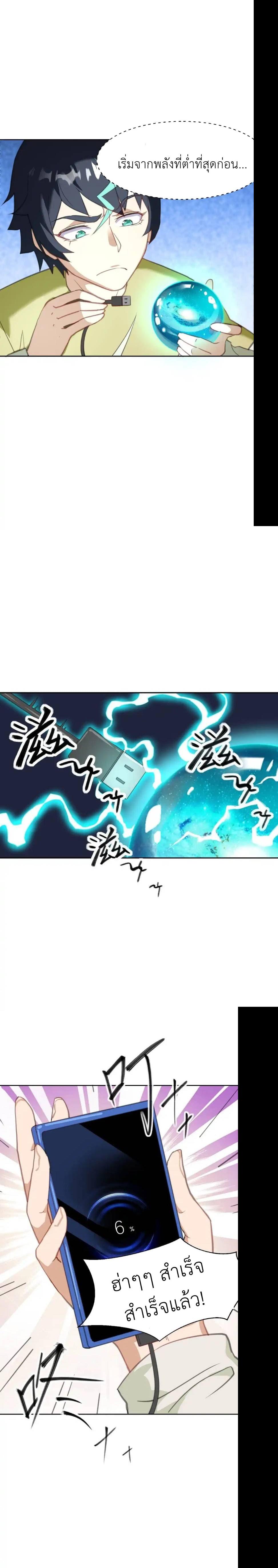 Manga-lc-com อ่านมังงะ อ่านการ์ตูน ออนไลน์ ฟรี Traveling Through the World of Cultivation, But You Can Connect to the Internet ตอนที่ 1 2 3 4 5 6 7 8 9 10 11 12 13 14 ฟรี ไม่มีโฆษณา Manga-lc - อ่าน มังงะ อ่าน การ์ตูน ออนไลน์ อ่านมังงะ ฟรี