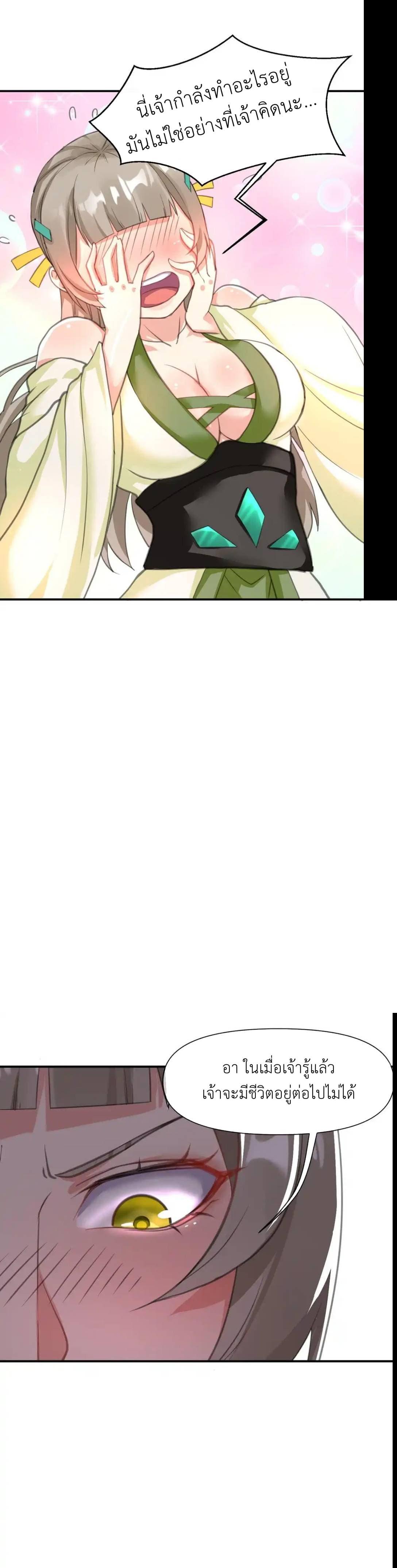 Manga-lc-com อ่านมังงะ อ่านการ์ตูน ออนไลน์ ฟรี Traveling Through the World of Cultivation, But You Can Connect to the Internet ตอนที่ 1 2 3 4 5 6 7 8 9 10 11 12 13 14 ฟรี ไม่มีโฆษณา Manga-lc - อ่าน มังงะ อ่าน การ์ตูน ออนไลน์ อ่านมังงะ ฟรี