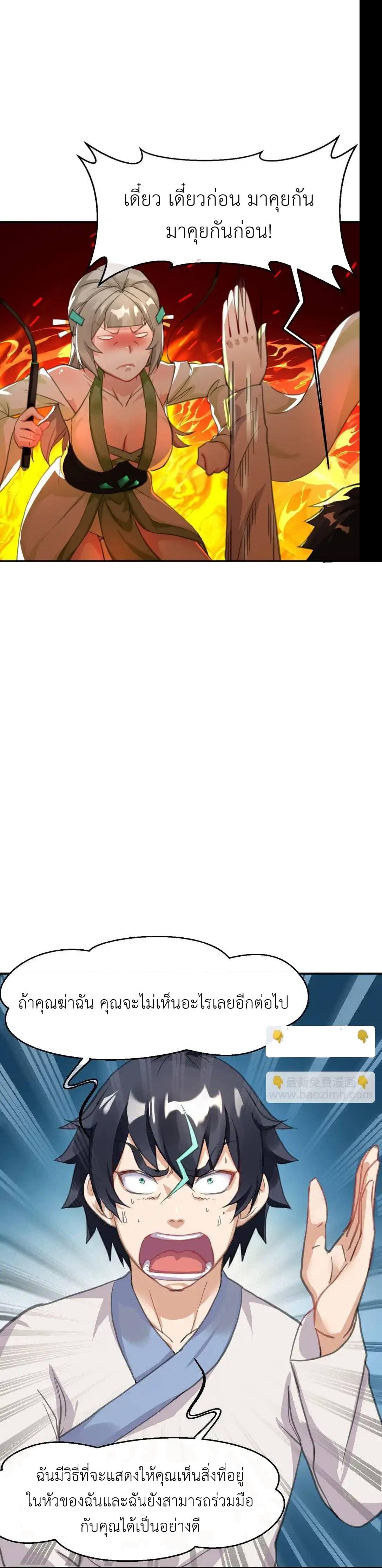 Manga-lc-com อ่านมังงะ อ่านการ์ตูน ออนไลน์ ฟรี Traveling Through the World of Cultivation, But You Can Connect to the Internet ตอนที่ 1 2 3 4 5 6 7 8 9 10 11 12 13 14 ฟรี ไม่มีโฆษณา Manga-lc - อ่าน มังงะ อ่าน การ์ตูน ออนไลน์ อ่านมังงะ ฟรี