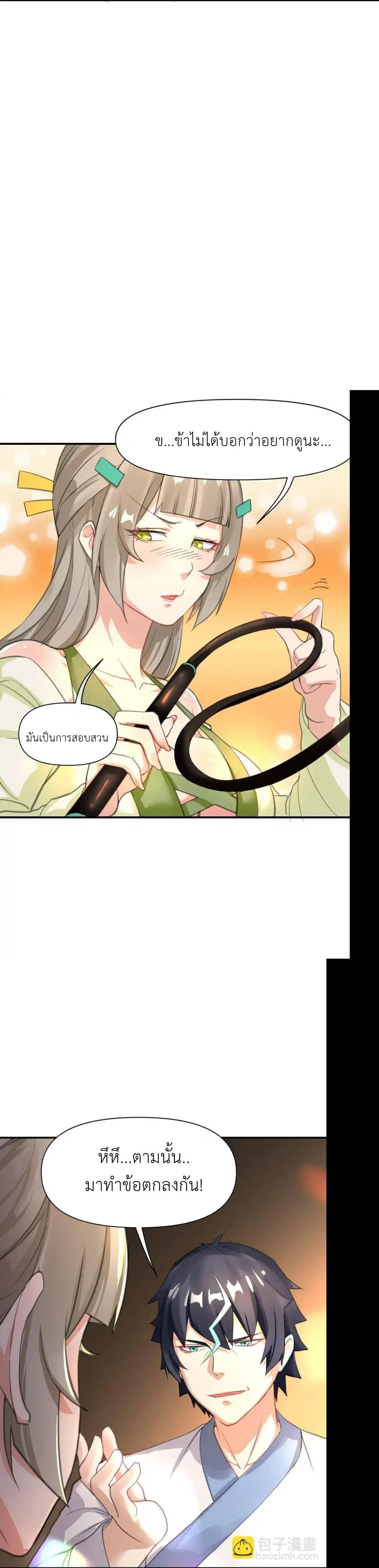 Manga-lc-com อ่านมังงะ อ่านการ์ตูน ออนไลน์ ฟรี Traveling Through the World of Cultivation, But You Can Connect to the Internet ตอนที่ 1 2 3 4 5 6 7 8 9 10 11 12 13 14 ฟรี ไม่มีโฆษณา Manga-lc - อ่าน มังงะ อ่าน การ์ตูน ออนไลน์ อ่านมังงะ ฟรี