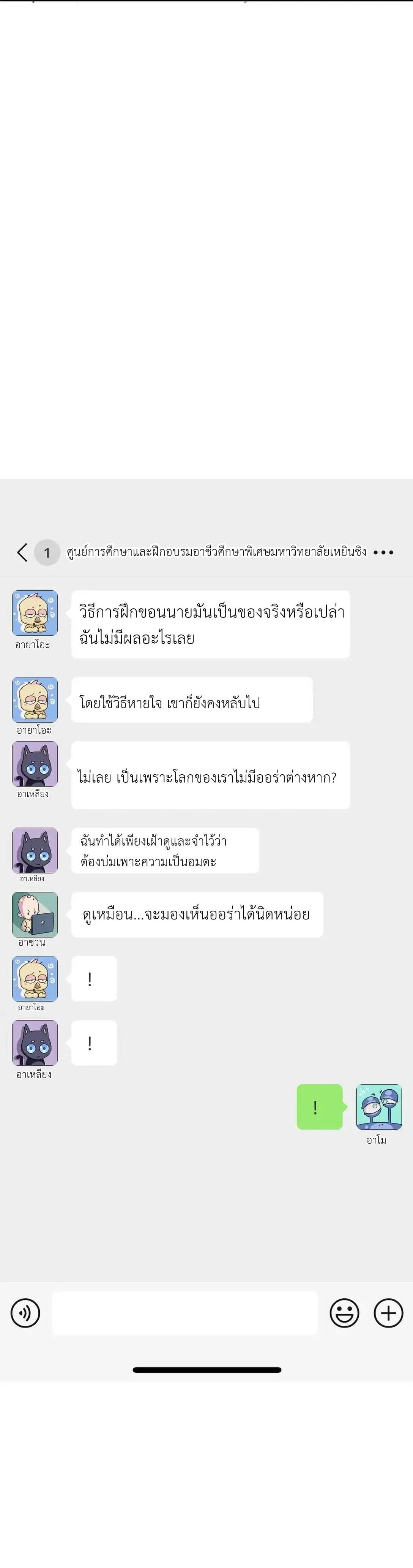 Manga-lc-com อ่านมังงะ อ่านการ์ตูน ออนไลน์ ฟรี Traveling Through the World of Cultivation, But You Can Connect to the Internet ตอนที่ 1 2 3 4 5 6 7 8 9 10 11 12 13 14 ฟรี ไม่มีโฆษณา Manga-lc - อ่าน มังงะ อ่าน การ์ตูน ออนไลน์ อ่านมังงะ ฟรี