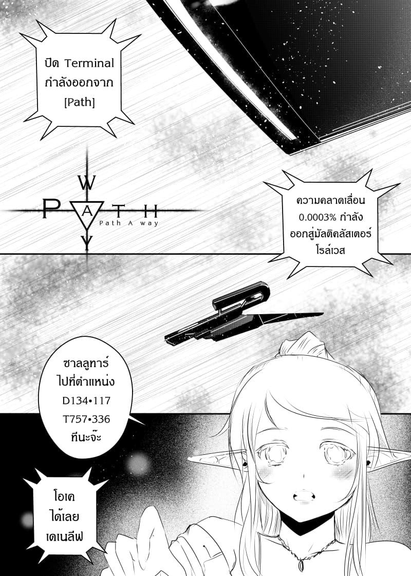 Manga-lc-com อ่านมังงะ อ่านการ์ตูน ออนไลน์ ฟรี Path A waY ตอนที่ 1 2 3 4 5 6 7 8 9 10 11 12 13 14 ฟรี ไม่มีโฆษณา Manga-lc - อ่าน มังงะ อ่าน การ์ตูน ออนไลน์ อ่านมังงะ ฟรี