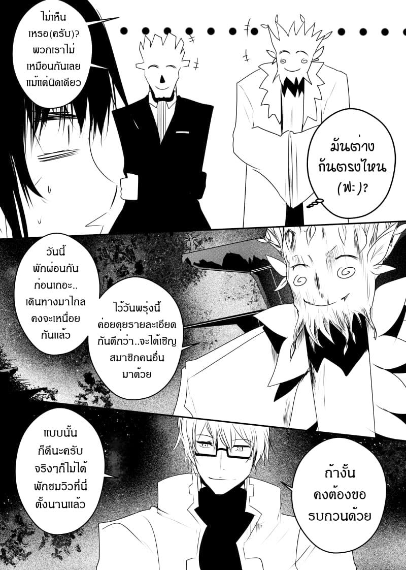 Manga-lc-com อ่านมังงะ อ่านการ์ตูน ออนไลน์ ฟรี Path A waY ตอนที่ 1 2 3 4 5 6 7 8 9 10 11 12 13 14 ฟรี ไม่มีโฆษณา Manga-lc - อ่าน มังงะ อ่าน การ์ตูน ออนไลน์ อ่านมังงะ ฟรี