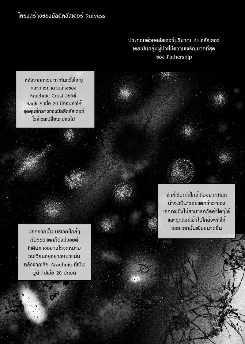 Manga-lc-com อ่านมังงะ อ่านการ์ตูน ออนไลน์ ฟรี Path A waY ตอนที่ 1 2 3 4 5 6 7 8 9 10 11 12 13 14 ฟรี ไม่มีโฆษณา Manga-lc - อ่าน มังงะ อ่าน การ์ตูน ออนไลน์ อ่านมังงะ ฟรี