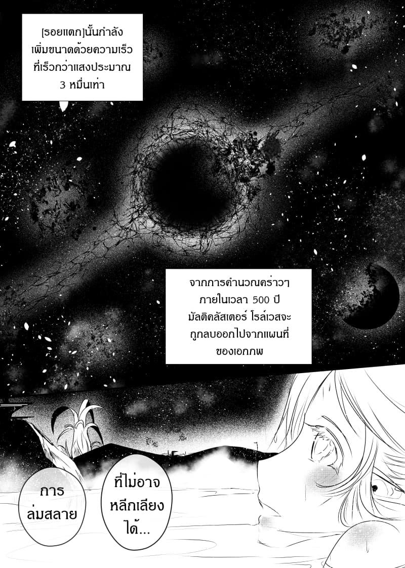 Manga-lc-com อ่านมังงะ อ่านการ์ตูน ออนไลน์ ฟรี Path A waY ตอนที่ 1 2 3 4 5 6 7 8 9 10 11 12 13 14 ฟรี ไม่มีโฆษณา Manga-lc - อ่าน มังงะ อ่าน การ์ตูน ออนไลน์ อ่านมังงะ ฟรี