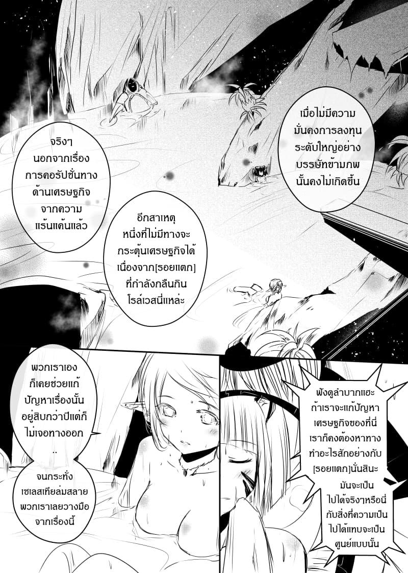 Manga-lc-com อ่านมังงะ อ่านการ์ตูน ออนไลน์ ฟรี Path A waY ตอนที่ 1 2 3 4 5 6 7 8 9 10 11 12 13 14 ฟรี ไม่มีโฆษณา Manga-lc - อ่าน มังงะ อ่าน การ์ตูน ออนไลน์ อ่านมังงะ ฟรี