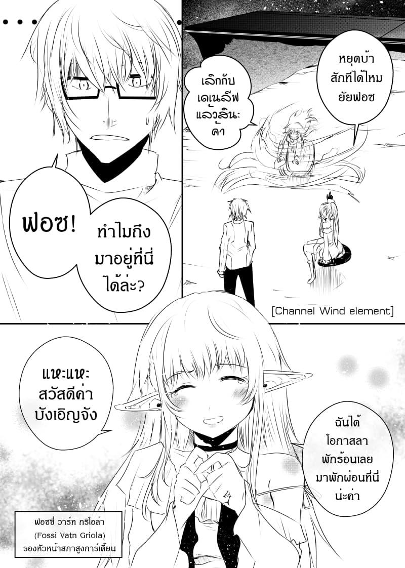 Manga-lc-com อ่านมังงะ อ่านการ์ตูน ออนไลน์ ฟรี Path A waY ตอนที่ 1 2 3 4 5 6 7 8 9 10 11 12 13 14 ฟรี ไม่มีโฆษณา Manga-lc - อ่าน มังงะ อ่าน การ์ตูน ออนไลน์ อ่านมังงะ ฟรี