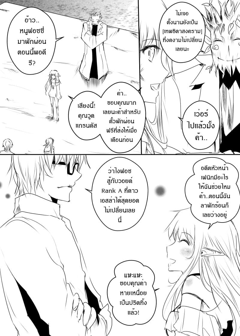 Manga-lc-com อ่านมังงะ อ่านการ์ตูน ออนไลน์ ฟรี Path A waY ตอนที่ 1 2 3 4 5 6 7 8 9 10 11 12 13 14 ฟรี ไม่มีโฆษณา Manga-lc - อ่าน มังงะ อ่าน การ์ตูน ออนไลน์ อ่านมังงะ ฟรี