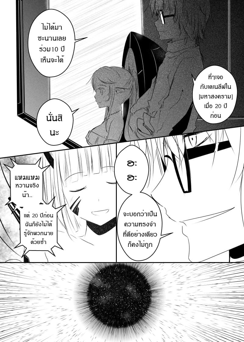 Manga-lc-com อ่านมังงะ อ่านการ์ตูน ออนไลน์ ฟรี Path A waY ตอนที่ 1 2 3 4 5 6 7 8 9 10 11 12 13 14 ฟรี ไม่มีโฆษณา Manga-lc - อ่าน มังงะ อ่าน การ์ตูน ออนไลน์ อ่านมังงะ ฟรี