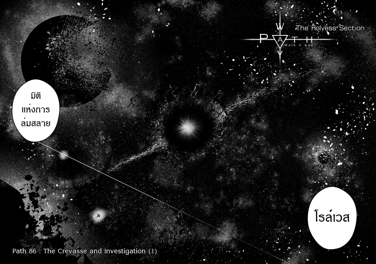 Manga-lc-com อ่านมังงะ อ่านการ์ตูน ออนไลน์ ฟรี Path A waY ตอนที่ 1 2 3 4 5 6 7 8 9 10 11 12 13 14 ฟรี ไม่มีโฆษณา Manga-lc - อ่าน มังงะ อ่าน การ์ตูน ออนไลน์ อ่านมังงะ ฟรี