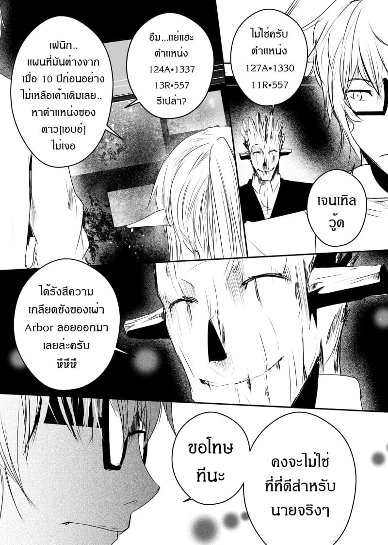 Manga-lc-com อ่านมังงะ อ่านการ์ตูน ออนไลน์ ฟรี Path A waY ตอนที่ 1 2 3 4 5 6 7 8 9 10 11 12 13 14 ฟรี ไม่มีโฆษณา Manga-lc - อ่าน มังงะ อ่าน การ์ตูน ออนไลน์ อ่านมังงะ ฟรี